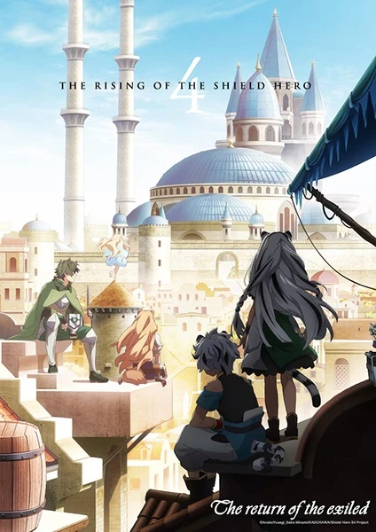 Tate no Yuusha no Nariagari 4th Season Poster